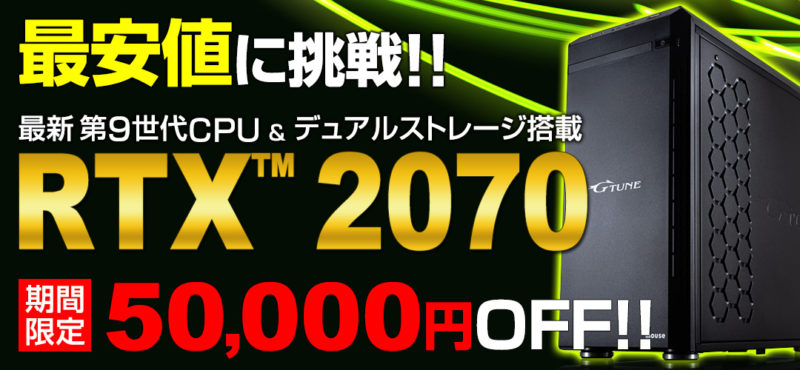 AMD X470 B450 PCIe 4.0サポートされない?!