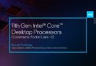 IntelがCES2021でTigerLake HモビリティCPUを発表、10nm SuperFinプロセスで最速のラップトッププロセッサ